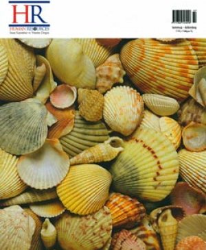 hr dergi Temmuz - Ağustos 2005 sayısı